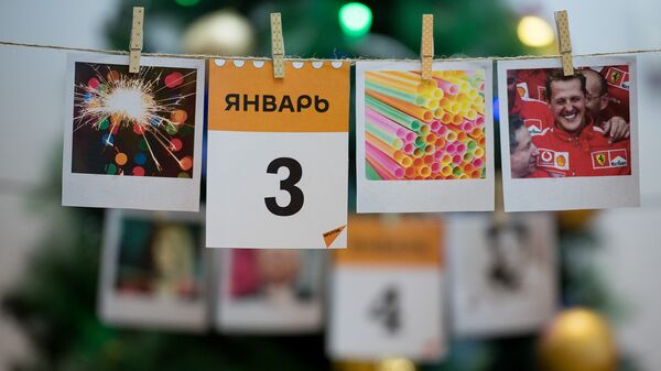 Календарь 3 января - Sputnik Казахстан