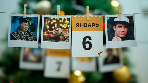 Календарь 6 января - Sputnik Казахстан
