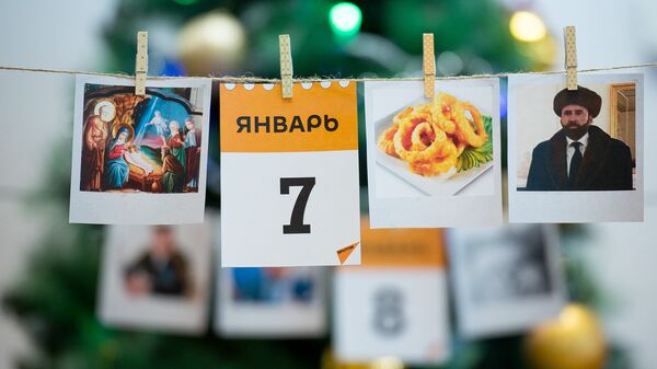 Календарь 7 января - Sputnik Казахстан
