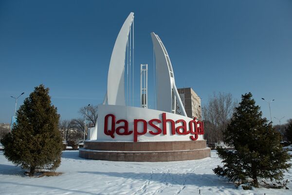 Подледная рыбалка на Капчагайском водохранилище - Sputnik Казахстан