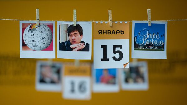 Календарь 15 января - Sputnik Казахстан