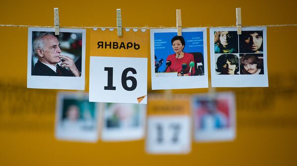 Календарь 16 января - Sputnik Казахстан