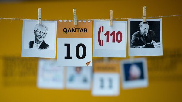 10 қаңтар - Sputnik Қазақстан