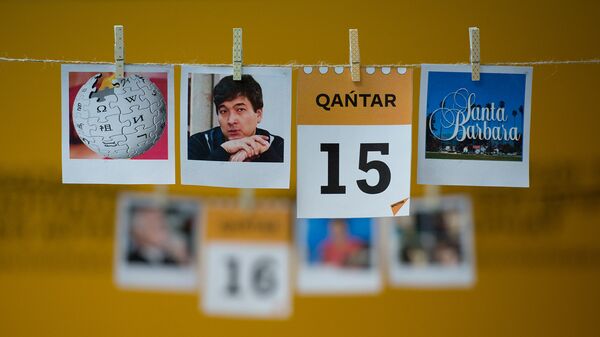 15 қаңтар - Sputnik Қазақстан