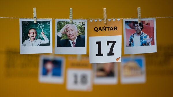 17 қаңтар - Sputnik Қазақстан