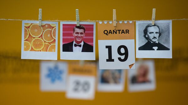 19 қаңтар - Sputnik Қазақстан