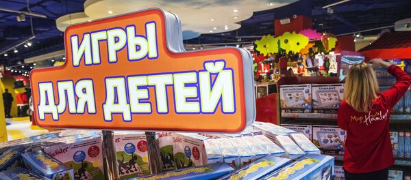 Архивное фото магазина игрушек Архивное фото магазина игрушек - Sputnik Казахстан