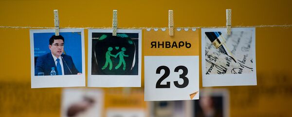23 января - Sputnik Казахстан