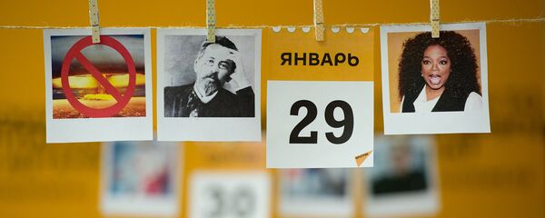 29 января 29 января - Sputnik Казахстан