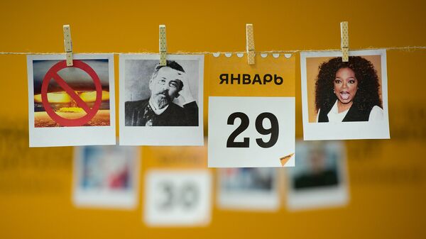 29 января - Sputnik Казахстан