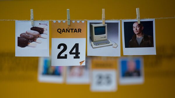 24 қаңтар - Sputnik Қазақстан