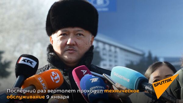 Крушение вертолета в Алматы – эксперт назвал три основные версии произошедшего - Sputnik Казахстан