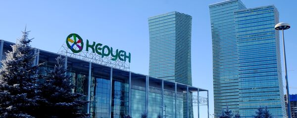 Астана, виды города. ТЦ Керуен Астана, виды города. ТЦ Керуен - Sputnik Казахстан