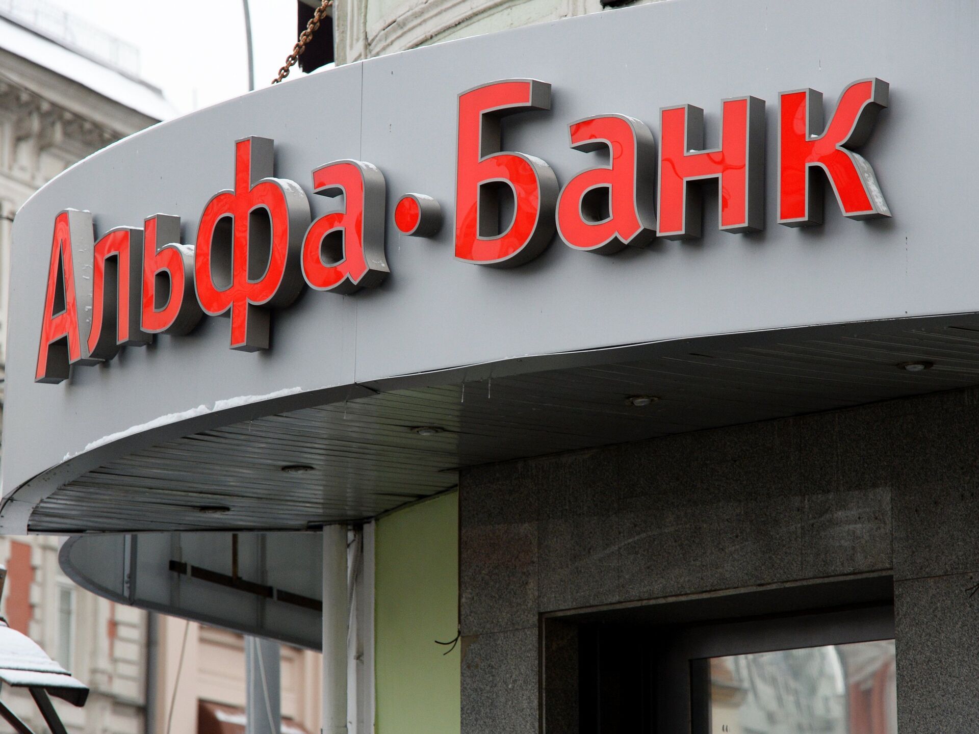 Российские банки стали