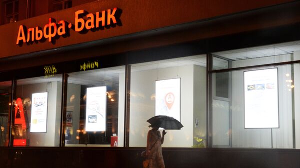 Здание Альфа-Банка - Sputnik Казахстан