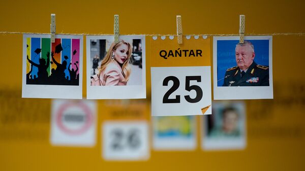 25 қаңтар - күнтізбе - Sputnik Қазақстан