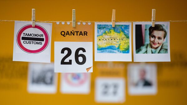 26 қаңтар - күнтізбе - Sputnik Қазақстан