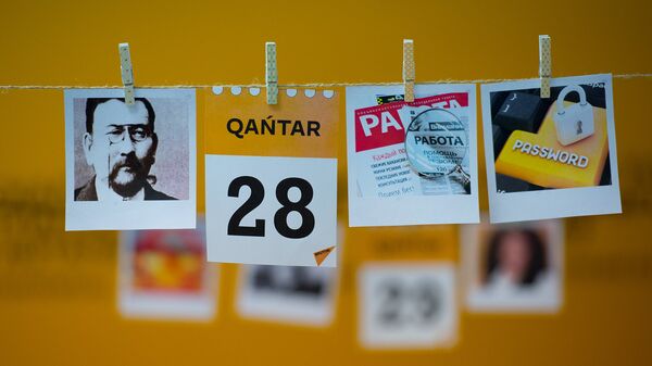 28 қаңтар - күнтізбе - Sputnik Қазақстан