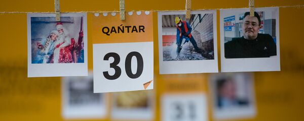 30 қаңтар - күнтізбе - Sputnik Қазақстан