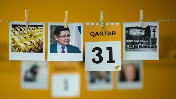 31 қаңтар - күнтізбе - Sputnik Қазақстан