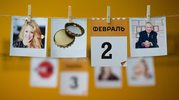 Календарь 2 февраля - Sputnik Казахстан