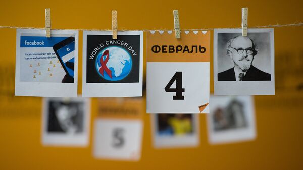 Календарь 4 февраля - Sputnik Казахстан