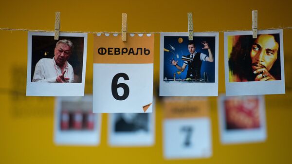 Календарь 6 февраля - Sputnik Казахстан