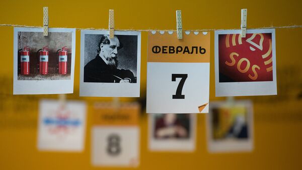 Календарь 7 февраля - Sputnik Казахстан