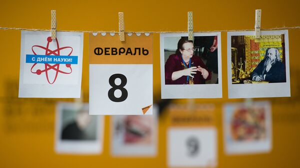Календарь 8 февраля - Sputnik Казахстан