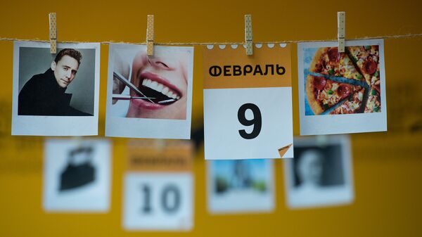 Календарь 9 февраля - Sputnik Казахстан