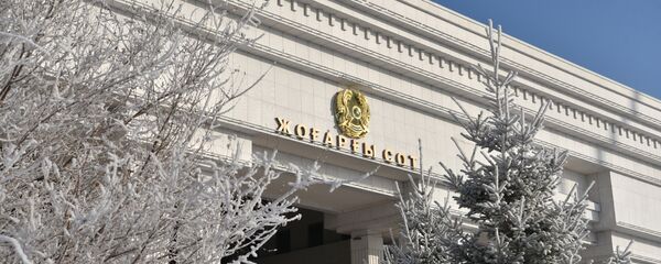 Здание Верховного Суда Казахстана - Sputnik Казахстан