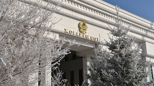 Здание Верховного Суда Казахстана - Sputnik Қазақстан