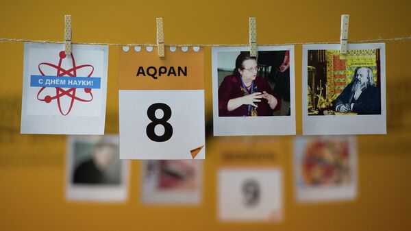 8 ақпан - күнтізбе - Sputnik Қазақстан