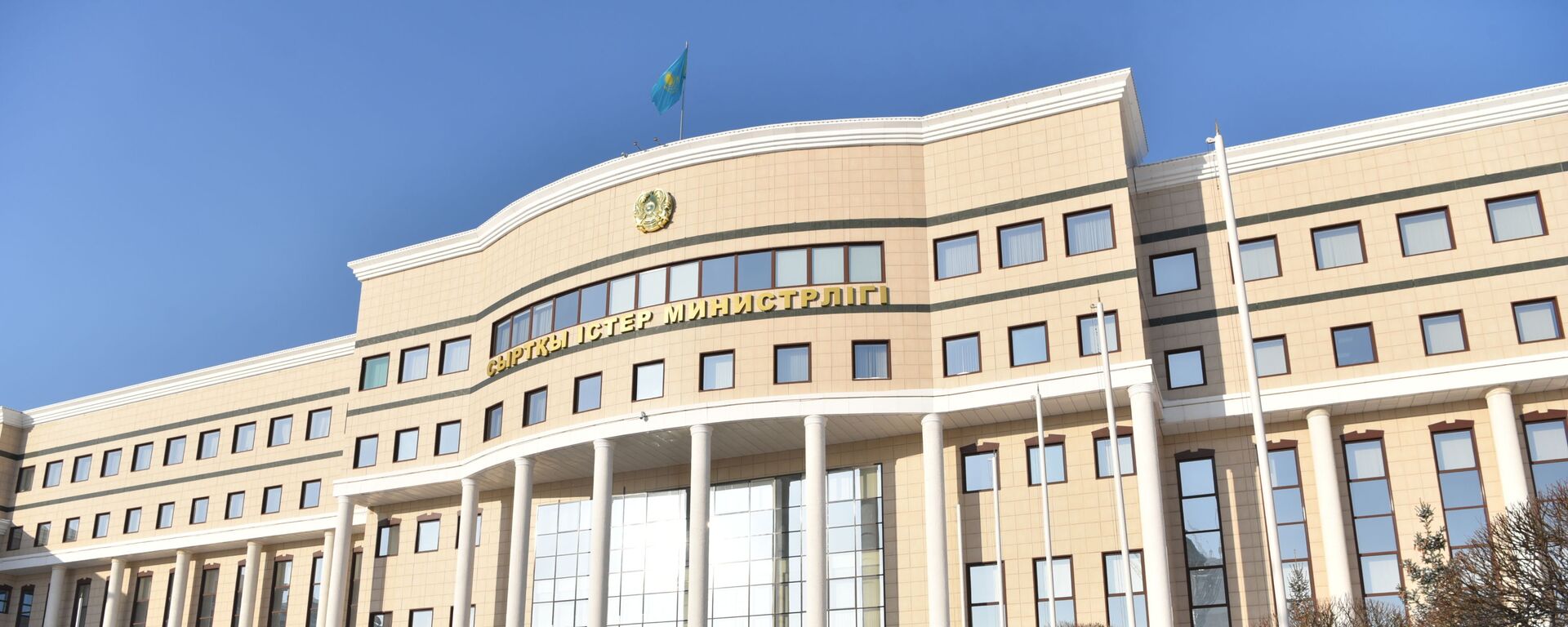 Здание Министерства иностранных дел - Sputnik Казахстан, 1920, 22.01.2021
