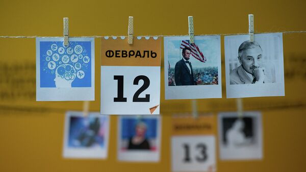 Календарь 12 февраля - Sputnik Казахстан