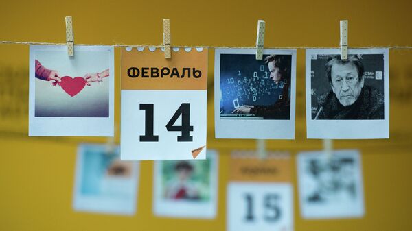 Календарь 14 февраля - Sputnik Казахстан
