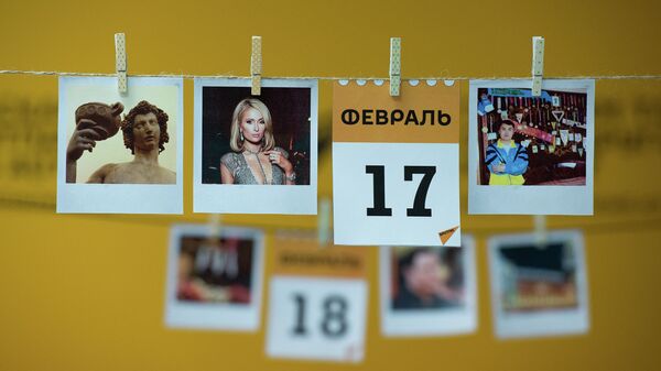 Календарь 17 февраля - Sputnik Казахстан