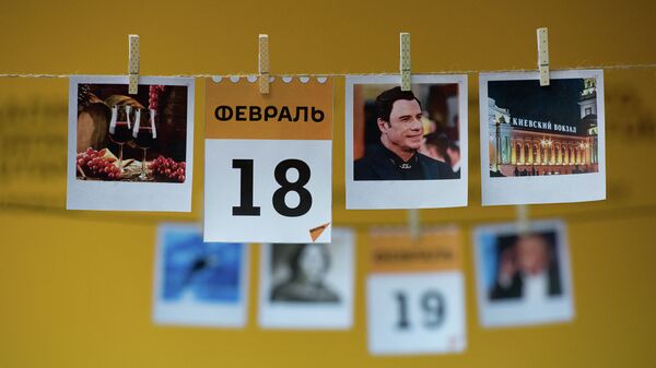 Календарь 18 февраля - Sputnik Казахстан