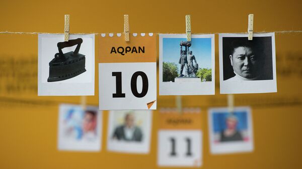 10 ақпан - күнтізбе - Sputnik Қазақстан