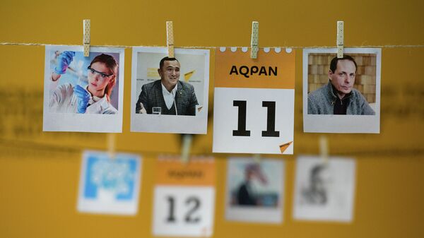 11 ақпан - күнтізбе - Sputnik Қазақстан