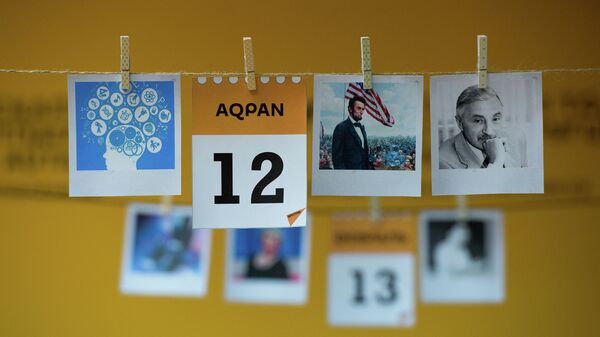 12 ақпан - күнтізбе - Sputnik Қазақстан