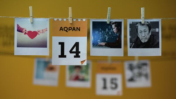 14 ақпан - күнтізбе - Sputnik Қазақстан