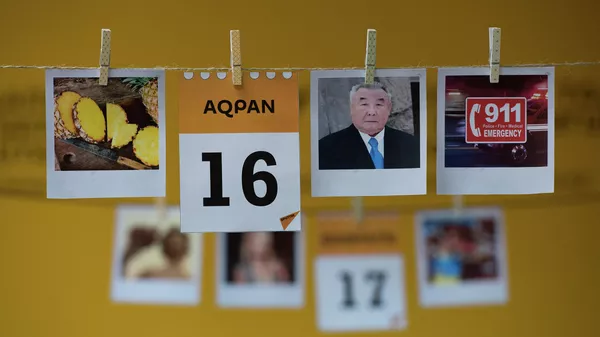 16 ақпан - күнтізбе - Sputnik Қазақстан