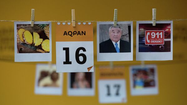 16 ақпан - күнтізбе - Sputnik Қазақстан