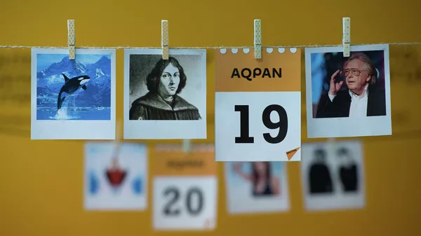 19 ақпан - күнтізбе - Sputnik Қазақстан