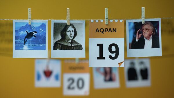 19 ақпан - күнтізбе - Sputnik Қазақстан