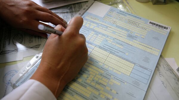 Еңбекке жарамсыздық парағы - Sputnik Қазақстан