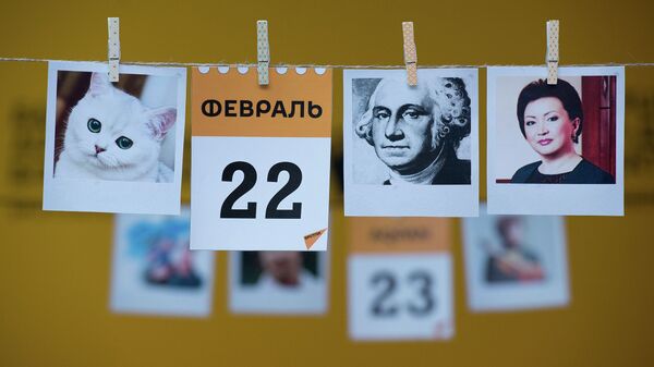 Календарь 22 февраля - Sputnik Казахстан