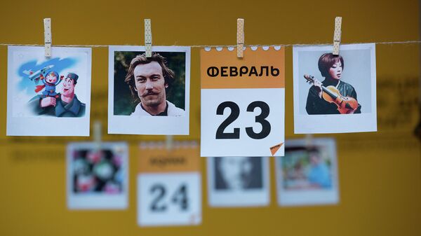 Календарь 23 февраля - Sputnik Казахстан