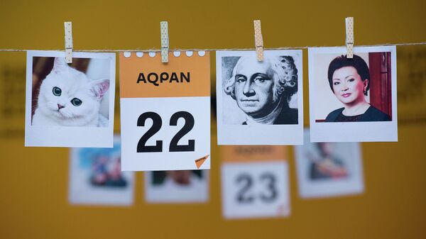 22 ақпан - күнтізбе - Sputnik Қазақстан